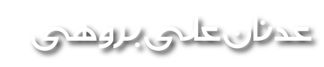 AdnanAliBrohi